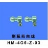  HM-4G6-Z-03 - Flybar steering ball Walkera 4G6