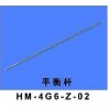 HM-4G6-Z-02 - FlyBar set Walkera 4G6