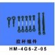 HM-4G6-Z-05 - Ball Linkage set Walkera 4G6