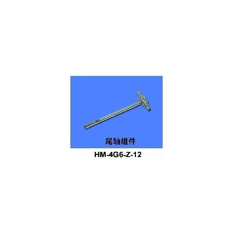 HM-4G6-Z-12 - Tail shaft set Walkera 4G6